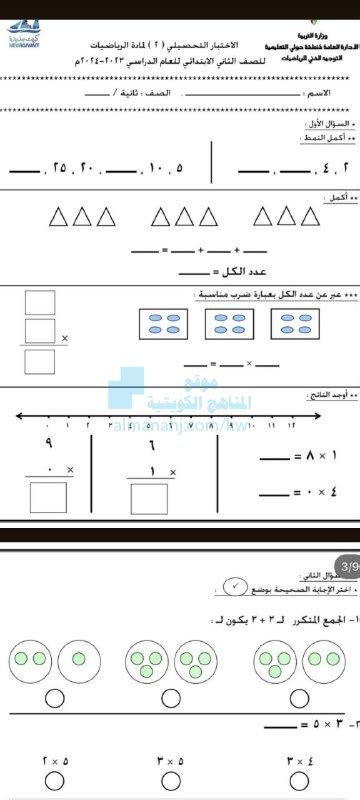 صورة تعبيرية من الملف