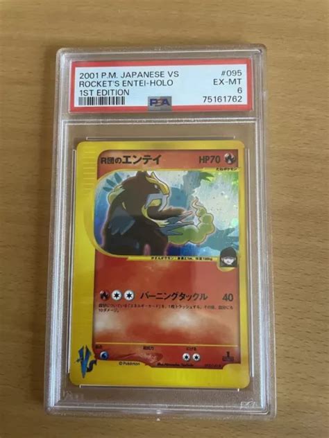 Pokemon Card Entei Ex 1stedition Bw4 070 Japanese Eur 7995