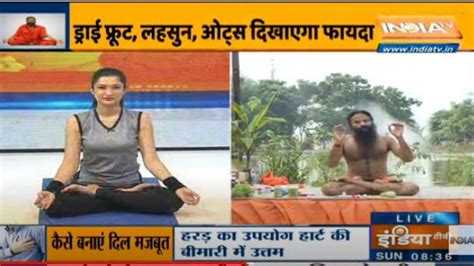 Want To Have A Healthy Heart Try These Beneficial Yoga Asanas By Swami Ramdev India Tv