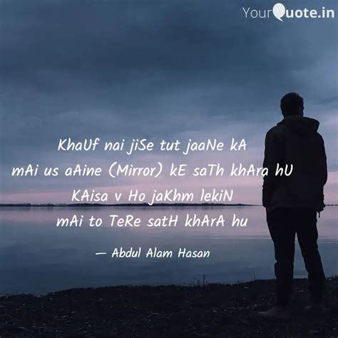 KhaUf Nai JiSe Tut JaaNe Quotes Writings By Abdul Alam Hasan