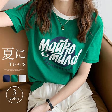 tcocwcocomomoshoplist