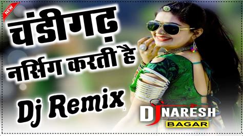 Nursing Dj Remix Chandigarh Nursing Kardi H Chadi Jawani Jora Te Latest