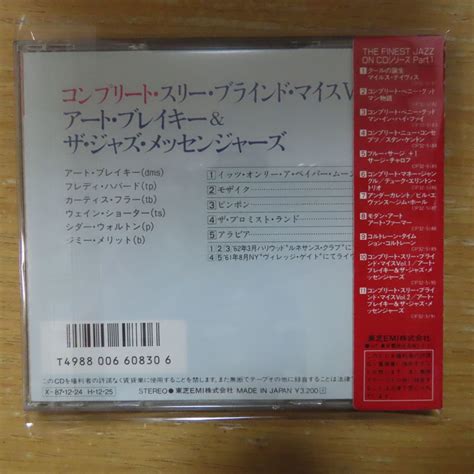 Yahooオークション 4988006608306 【cd旧規格3200円盤角丸帯】ア