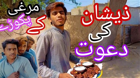 Zeeshan Ke Dawit Wow Adeel Kashif Zohaib YouTube