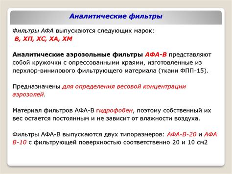 Организация и проведение контроля содержания вредных веществ в воздухе ...