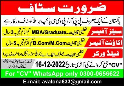 Sales Officer And Account Officer Jobs 2022 2023 Job Advertisement Pakistan