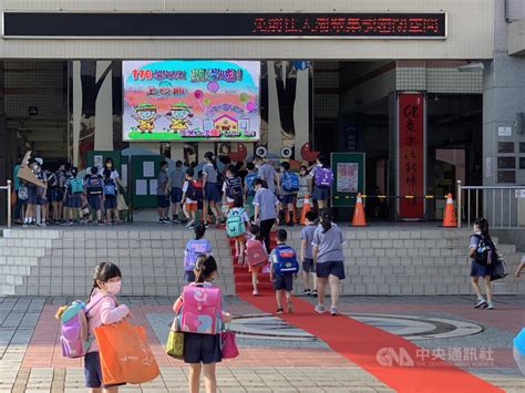 開學首日 六都多校新舊生分流家長只能目送 生活 中央社 Cna