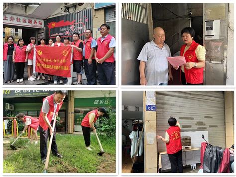 龙岩市气象局走进上井社区开展“文明创城我参与”志愿服务活动图片新闻福建气象局（外网）