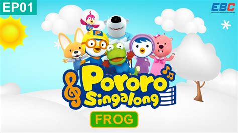 Pororo Singalong New1 (EP01) - EBC