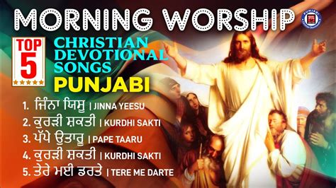 Morning Worship Playlist 2023 Best Of Christian Devotional Songs In