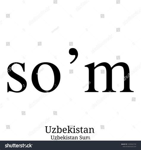 Uzbekistan Sum Currency Symbol Stock Vector (Royalty Free) 1225032733 ...