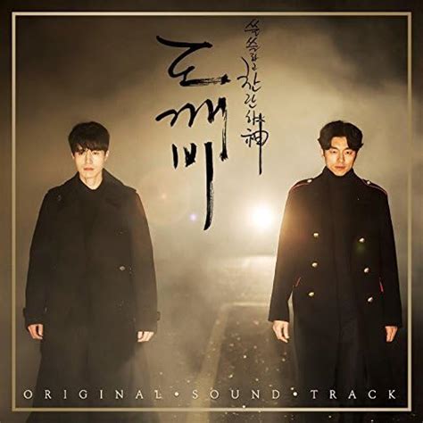 Goblin ost album buy - childhrom