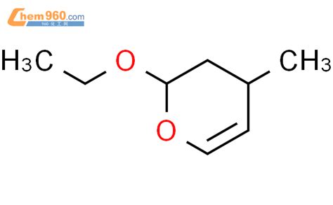 H Pyran Ethoxy Dihydro Methyl Cis Cas