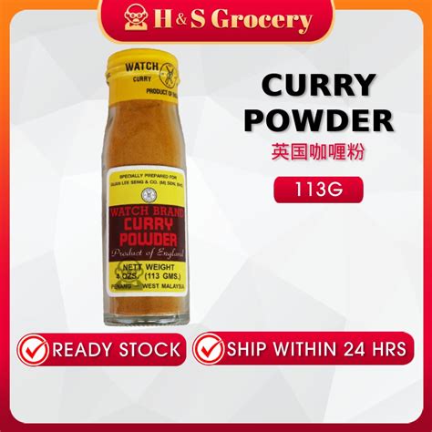 Watch Brand Curry Powder Serbuk Kari 英国咖喱粉 READY STOCK Shopee