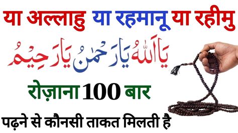 यह 3 नाम पढ़कर चुपचाप सो जाओ अल्लाह गैब से मदद फरमायगा । दुनिया की हर चीज मिल जाएगी इंशाअल्लाह