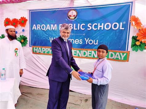 Arqam Public School