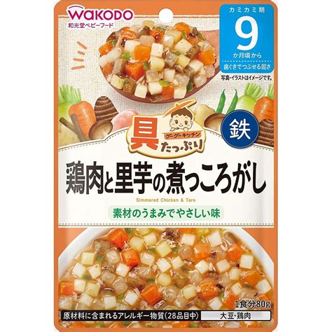 【楽天市場】和光堂 具たっぷりグーグーキッチン 鶏肉と里芋の煮っころがし 【9ヶ月～】：トイザらス・ベビーザらス