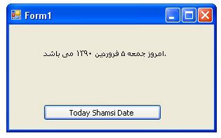 Download From My Forum: DATE CONVERTER SHAMSI TO MILADI