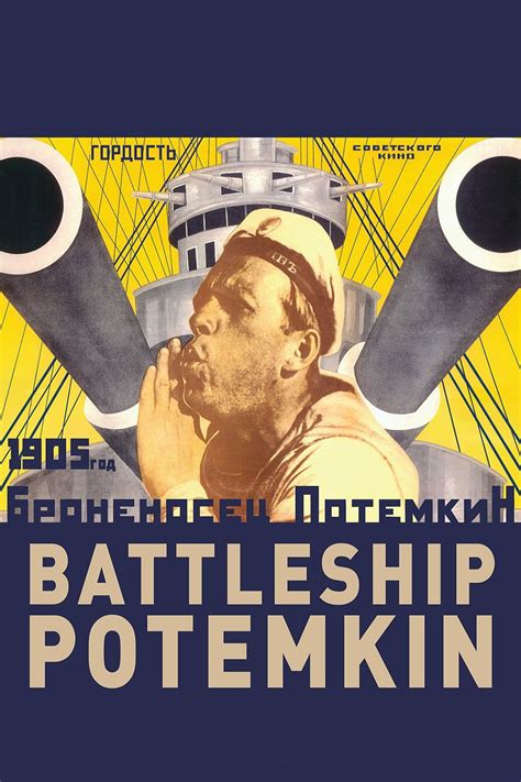 Battleship Potemkin 1925 Posters The Movie Database TMDB