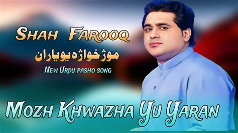 Shah Farooq New Song Mozh Khwazha Yu Yaaran