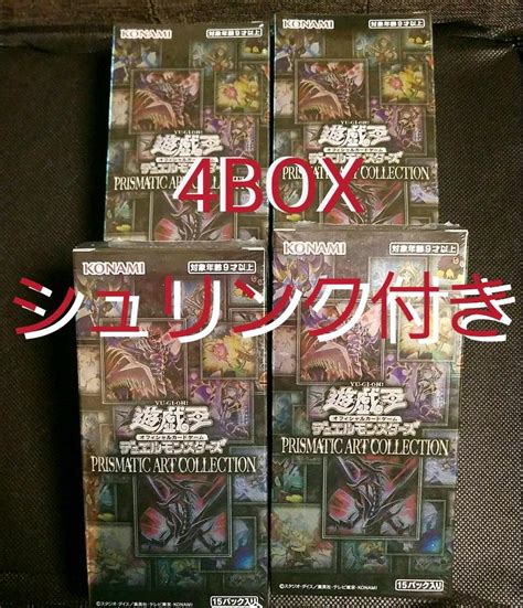 35％割引ブラック系最前線の 遊戯王 プリズマティックアートコレクション 4box 遊戯王 トレーディングカードブラック系 Ota On