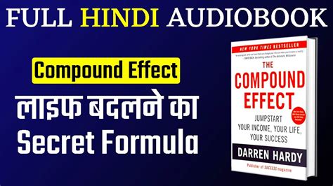 The Compound Effect By Darren Hardy Audiobook The Compound Effect Book Summary In Hindi Youtube