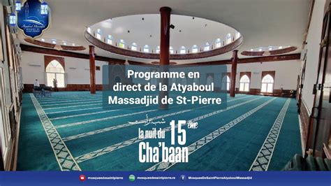 La Me Nuit Du Mois De Cha Baan Atyaboul