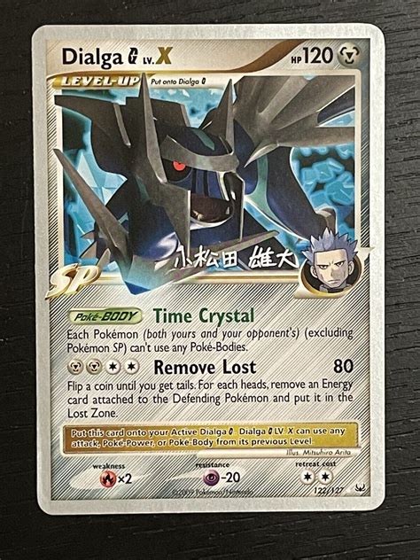 Pok Mon Tcg Dialga G Lv X World Championship Singles Mint