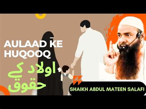 Aulaad Ke Huqooq Shaikh Abdul Mateen Salafi Masjid Ul Ansaar