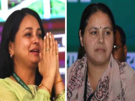 Lalu Yadav Two Daughters Will Contest Lok Sabha Elections Tickets From