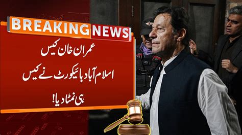 IHC Disposes Imran Khan Petition Written Orders Breaking News GNN