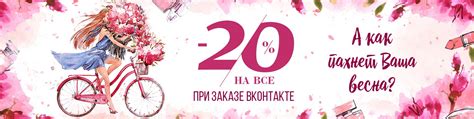 Belleza Parfumandmakeup Духи могут рассказать о женщине больше чем её