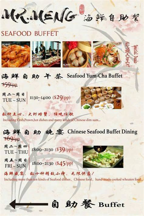 Mr Meng Seafood Cuisine Menu Menu For Mr Meng Seafood Cuisine Chinatown Sydney Urbanspoon