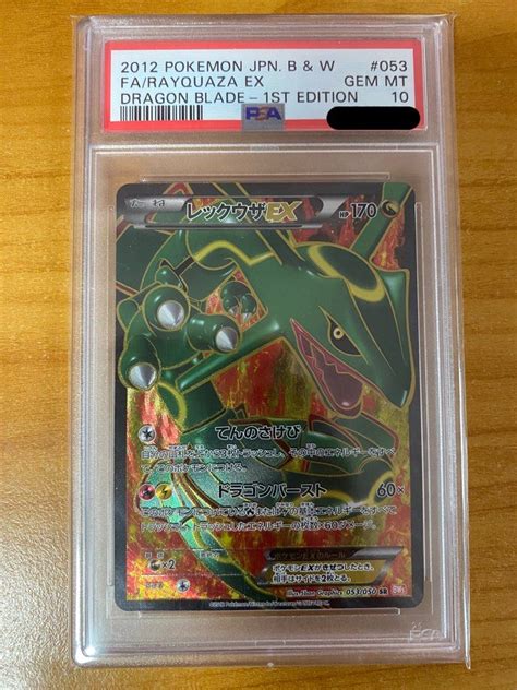 Pokemon Rayquaza Psa Dragon Blade St Edition Hobbies Toys