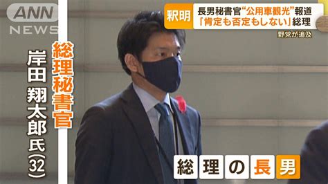 岸田翔太郎くん「さすがに首相になる前に外務大臣はやっておきたい、血は抗えない」 ニュー速jap