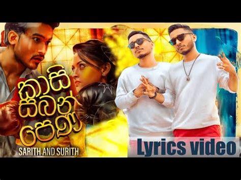 Lyrics Sarith Surith Kasi Saban Pena Song Sinhala