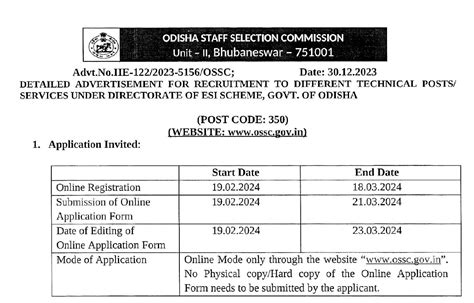 Odisha Study Point OSSC ESI Recruitment Notification 2024 Out