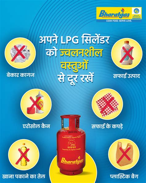 bharat petroleum hindi logo top bpcl engine oil dealers  hissar