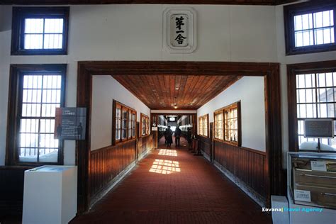 北海道網走｜獨一無二的監獄博物館網走監獄博物館。 - 卡瓦納＠京都 自由滯在。