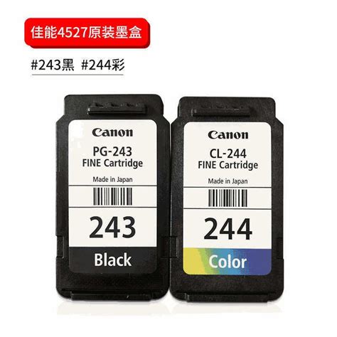 Canon Printer 243 original ink cartridge 244 MG2520s 2522ts3120 3122 ...