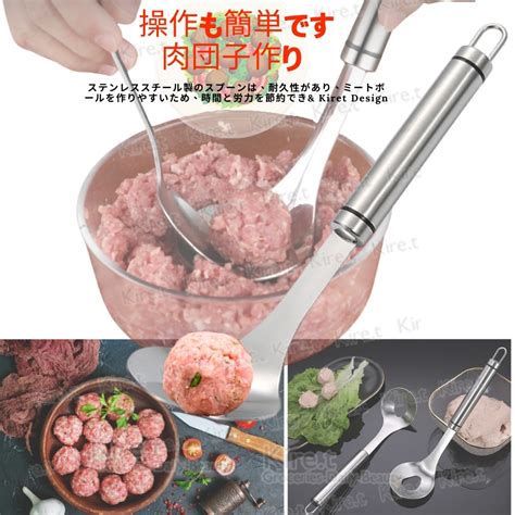 304不銹鋼懶人肉丸神器 肉丸舀杓不鏽鋼擠丸子製作器 餐廚房挖勺模具 Kiret 剝蒜刨絲製麵器 Yahoo奇摩購物中心