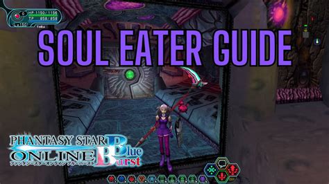 PSO Blue Burst How To Get The Soul Eater YouTube