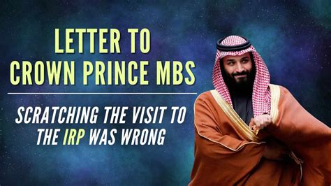 My New Letter Series - Dear Crown Prince MBS, Scratching The Visit To The IRP Was Wrong - PGurus