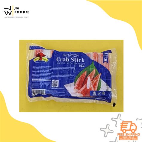 Mushroom Brand Imitation Crab Stick 鲜蟹柳 250g Shopee Malaysia