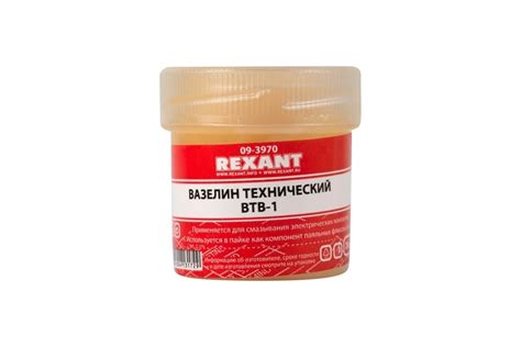 Вазелин технический ВТВ-1 20 мл REXANT 09-3970 - выгодная цена, отзывы ...