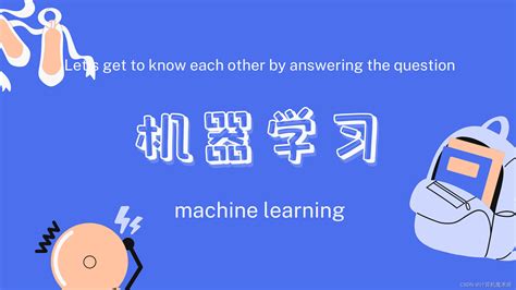 【机器学习 数据预处理】 提升模型性能，优化特征表达：数据标准化和归一化的数值处理技巧探析模型输入标准化和归一化 Csdn博客