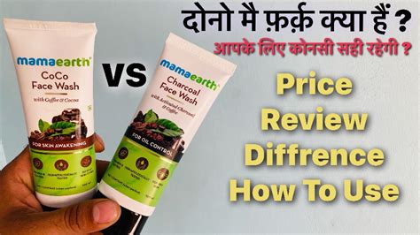 Mamaearth CoCo Face Wash VS Mamaearth Charcoal Face Wash