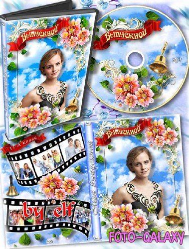 обложки для дисков,CD and DVD covers,оформление боксов