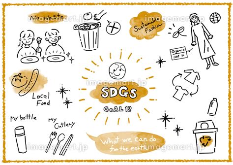 Sdgs目標12「つくる責任つかう責任」のシンプル線画セットのイラスト素材 181082562 イメージマート