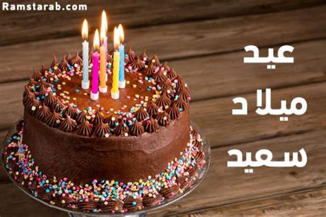 صور عيد ميلاد سعيد اجمل صور عيد الميلاد صور كيكة عيد الميلاد صقور